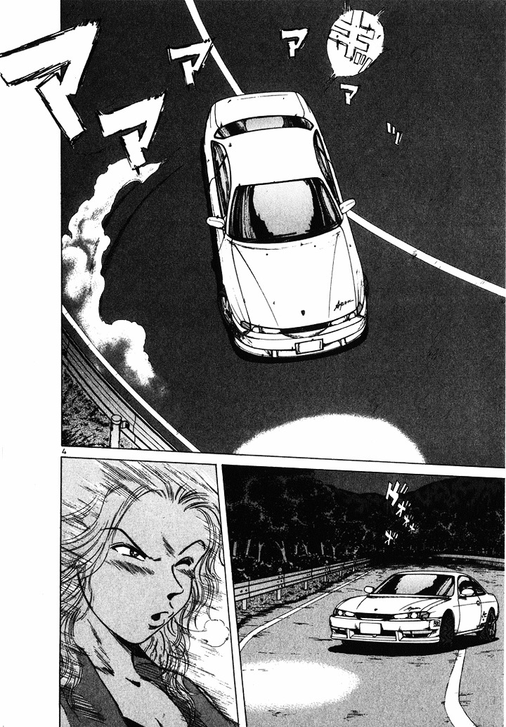 Over Rev! chapter 50 page 3