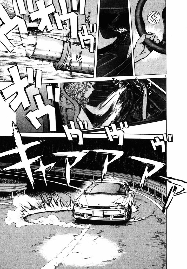 Over Rev! chapter 50 page 4