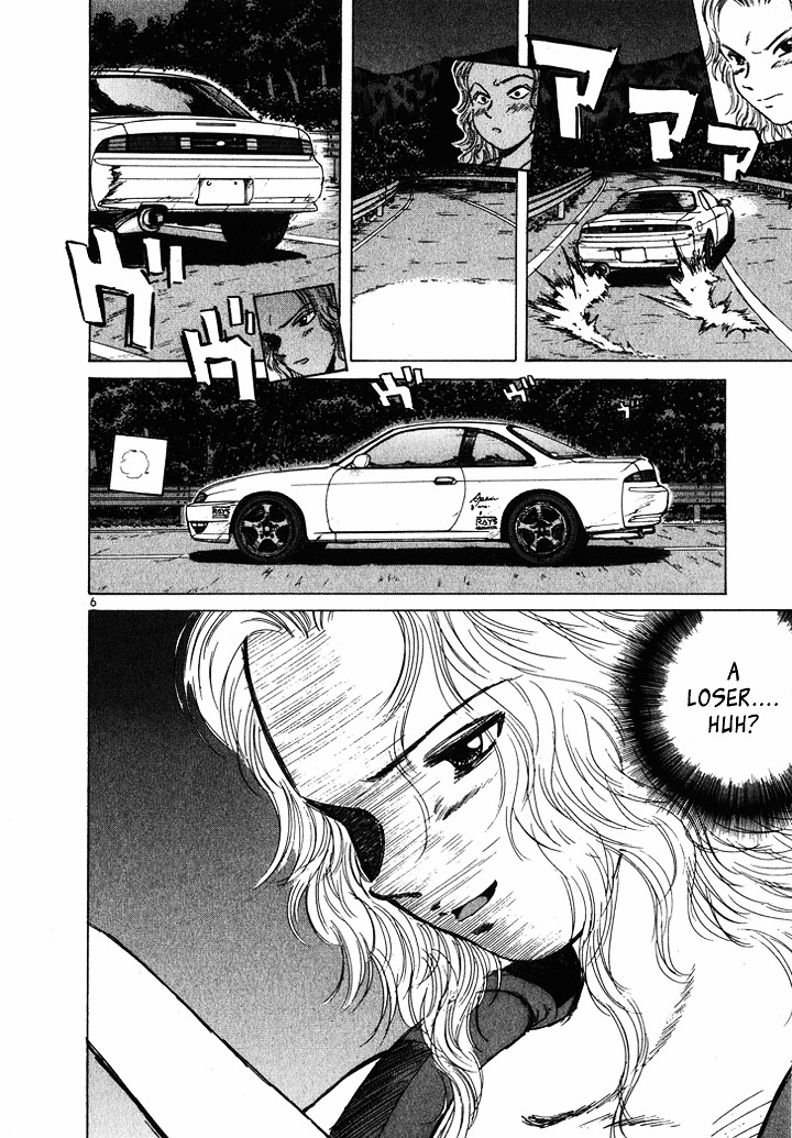 Over Rev! chapter 50 page 5