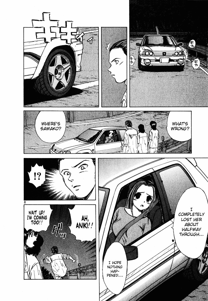 Over Rev! chapter 50 page 7