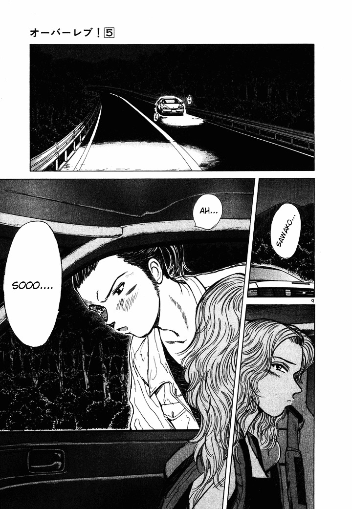 Over Rev! chapter 50 page 8