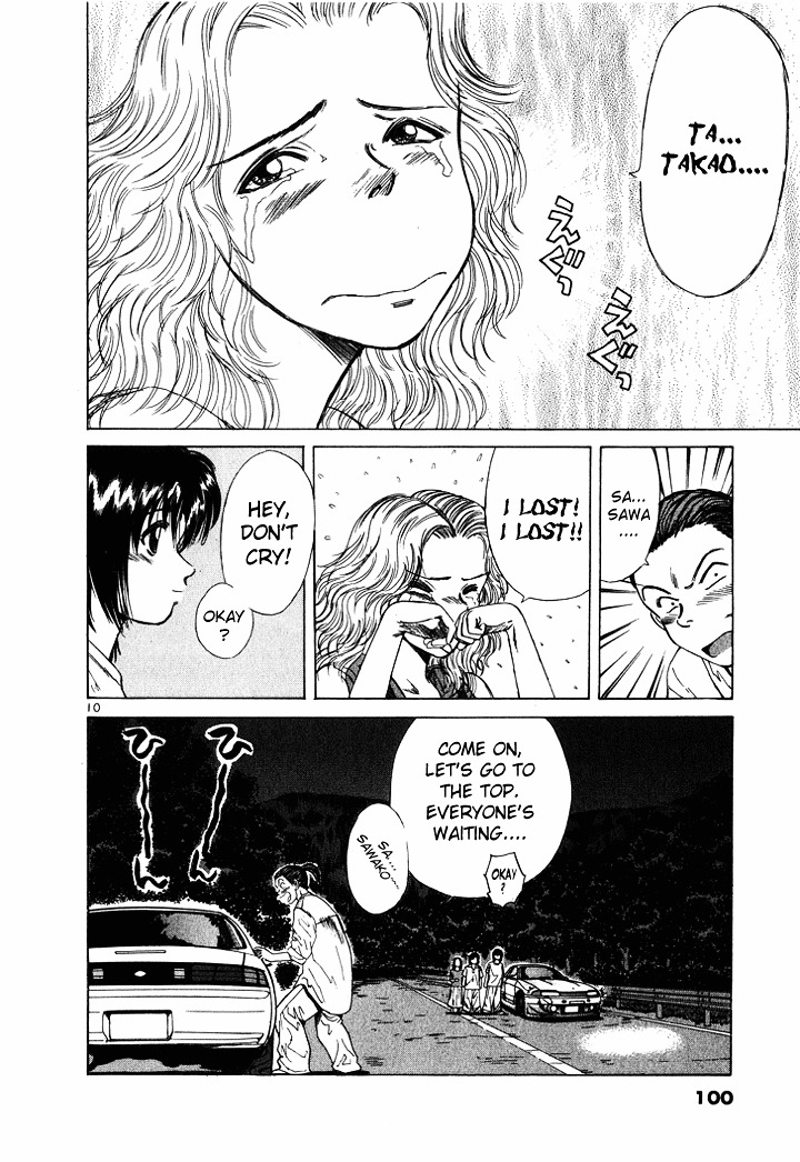 Over Rev! chapter 50 page 9