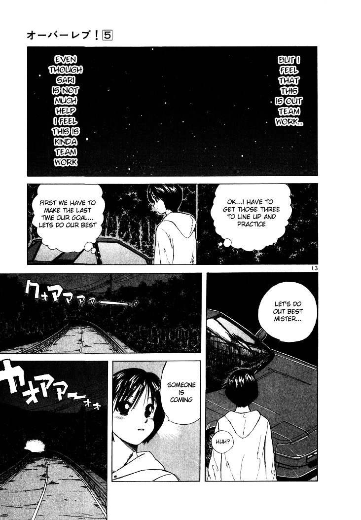 Over Rev! chapter 51 page 13