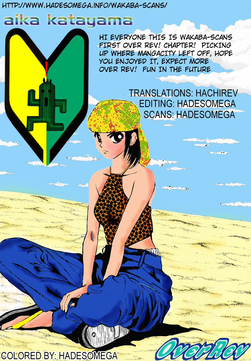 Over Rev! chapter 51 page 15