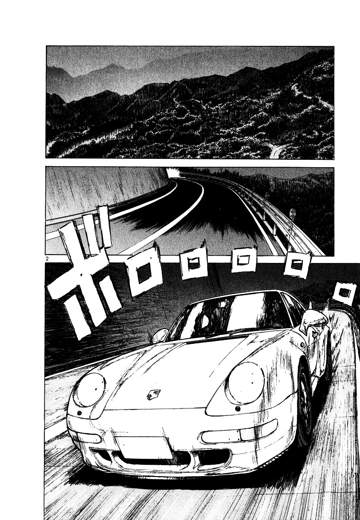 Over Rev! chapter 51 page 2