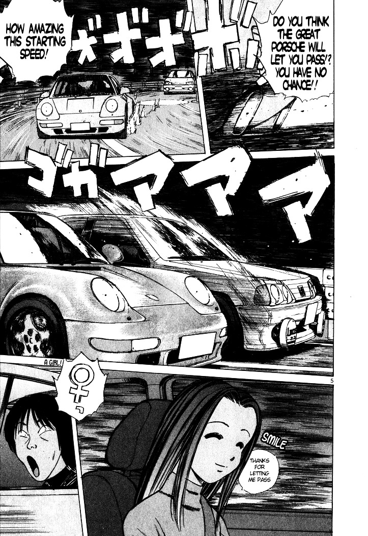 Over Rev! chapter 51 page 5