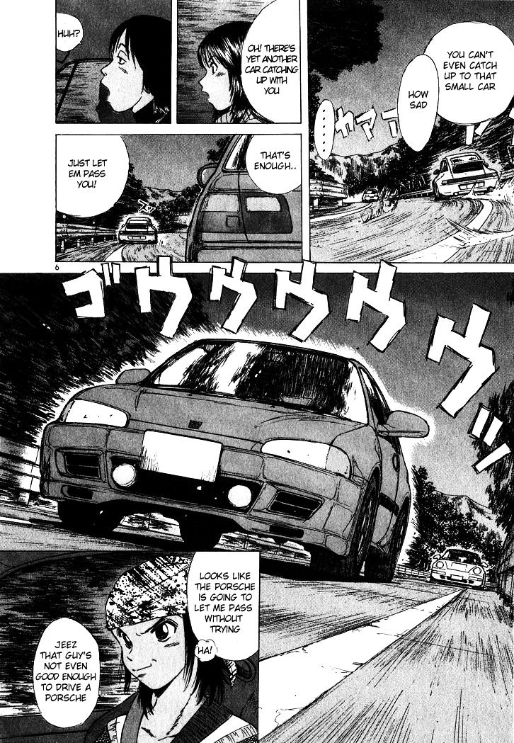 Over Rev! chapter 51 page 6