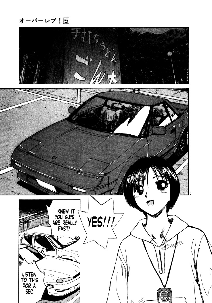 Over Rev! chapter 51 page 7