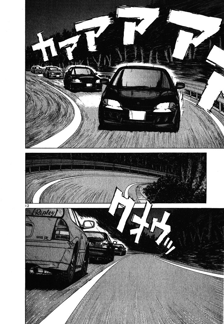 Over Rev! chapter 52 page 12