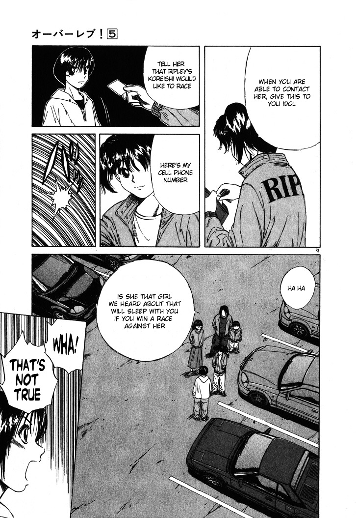 Over Rev! chapter 52 page 9