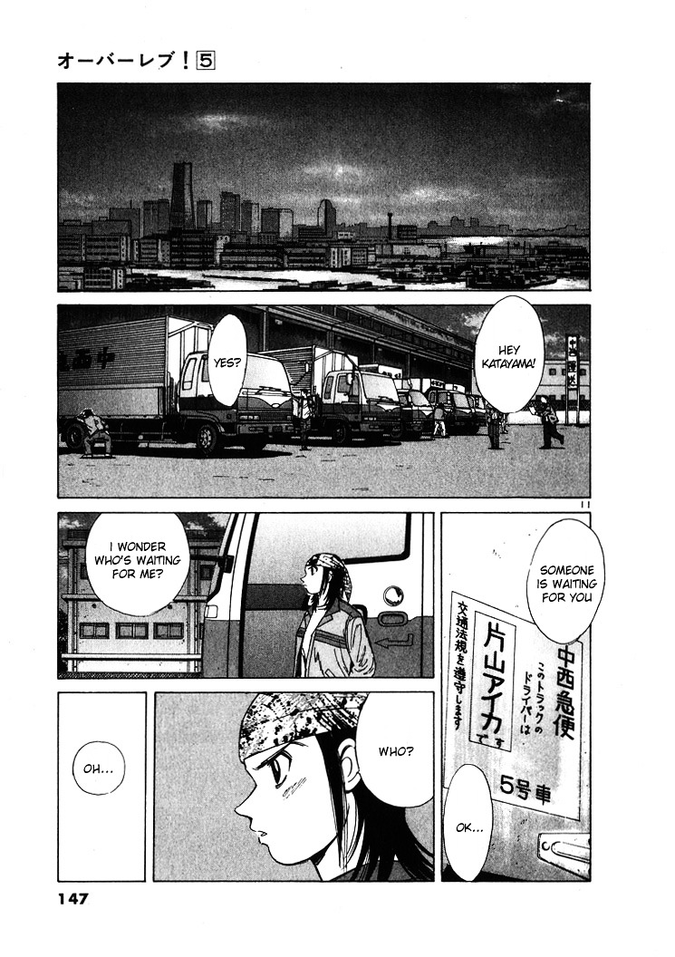 Over Rev! chapter 53 page 11