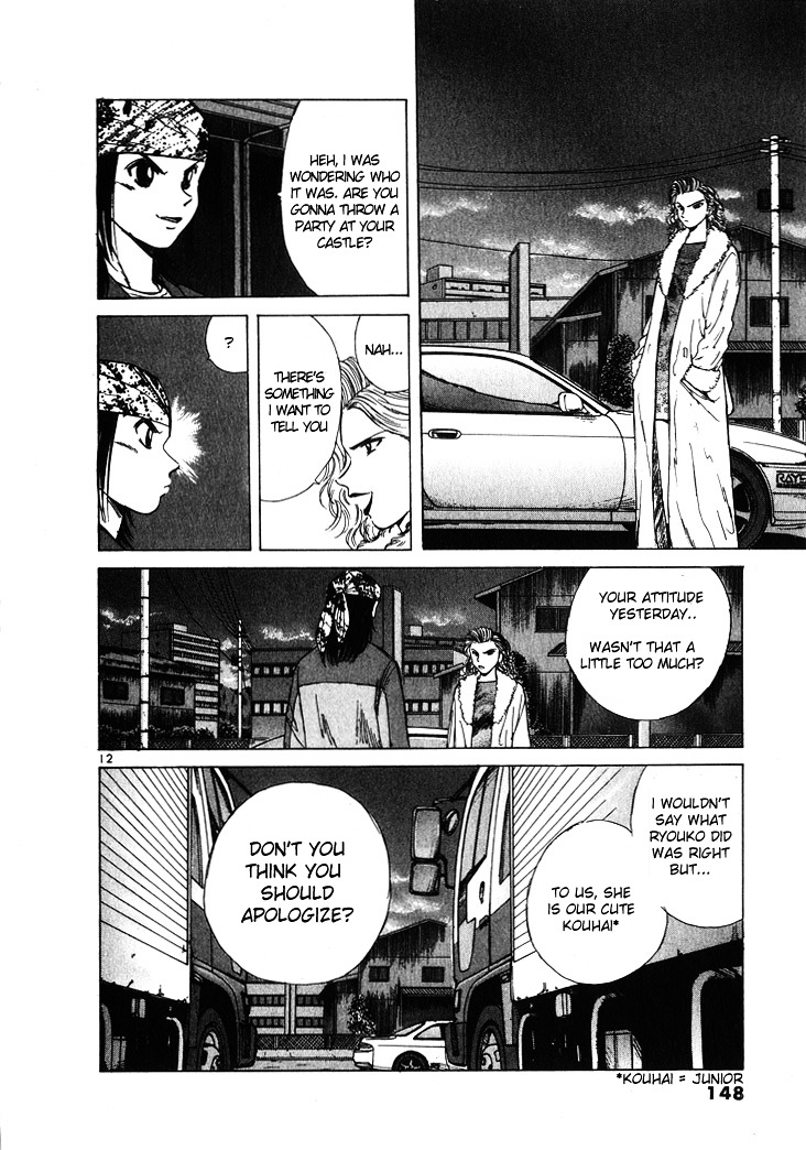 Over Rev! chapter 53 page 12