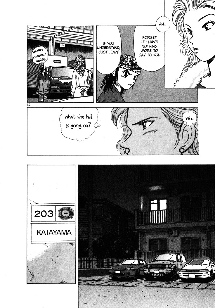 Over Rev! chapter 53 page 14