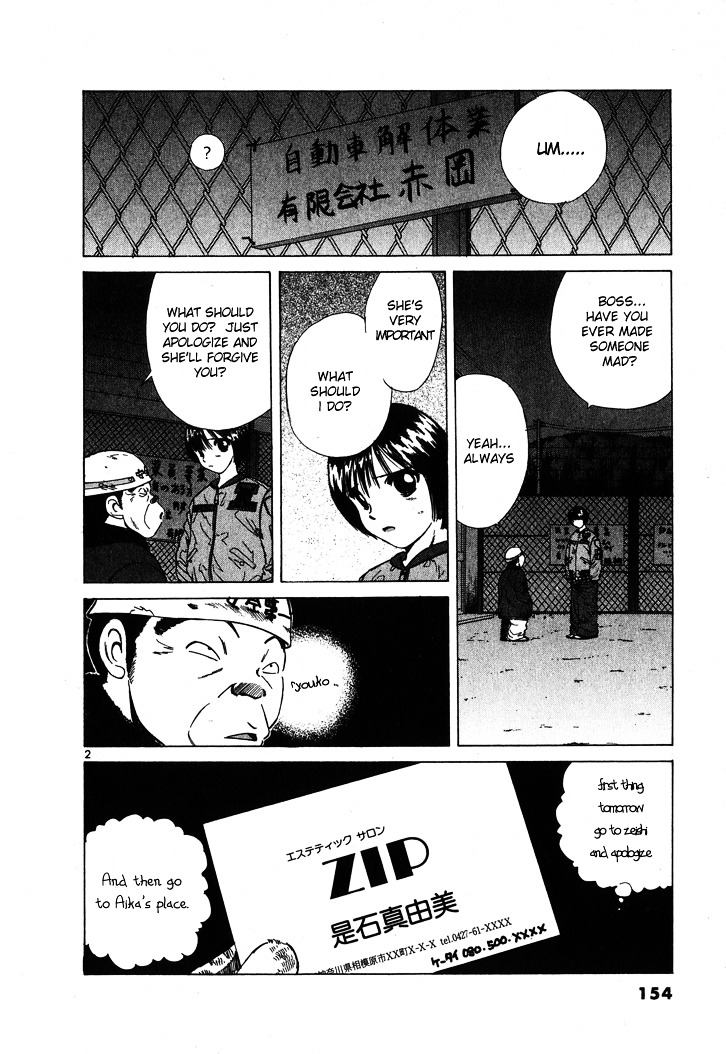 Over Rev! chapter 54 page 2