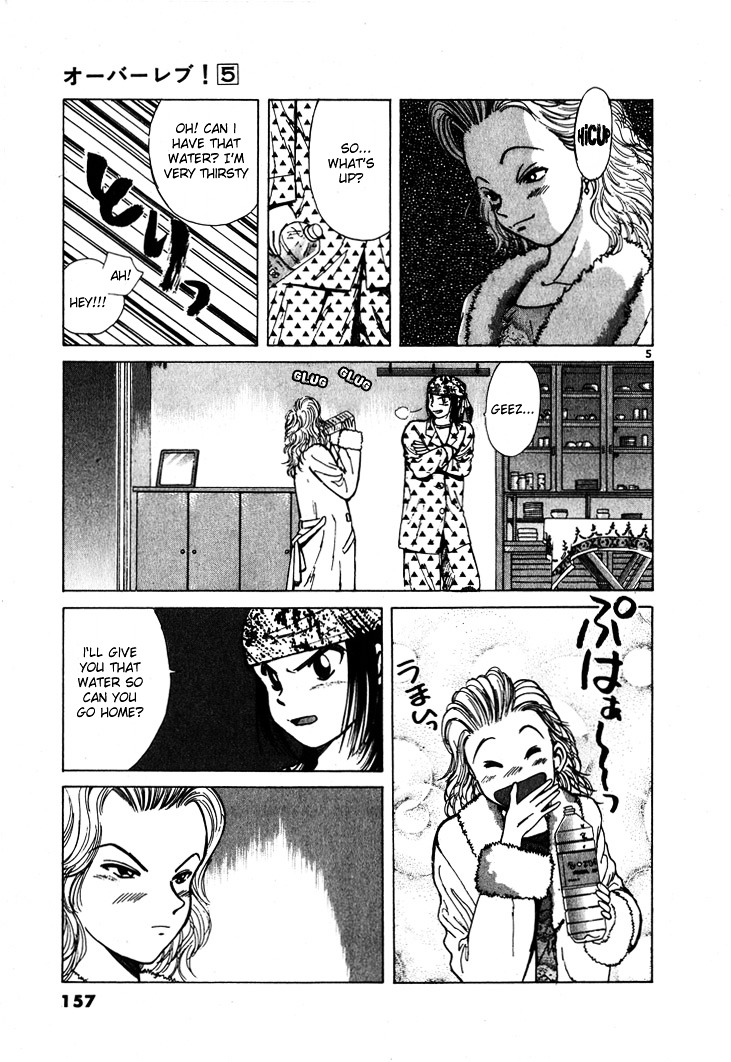 Over Rev! chapter 54 page 5