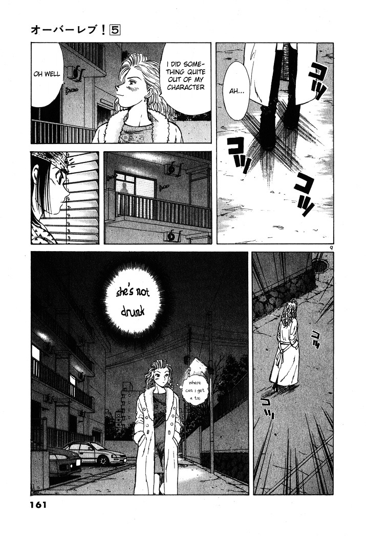 Over Rev! chapter 54 page 9