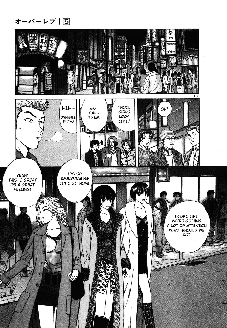 Over Rev! chapter 55 page 13