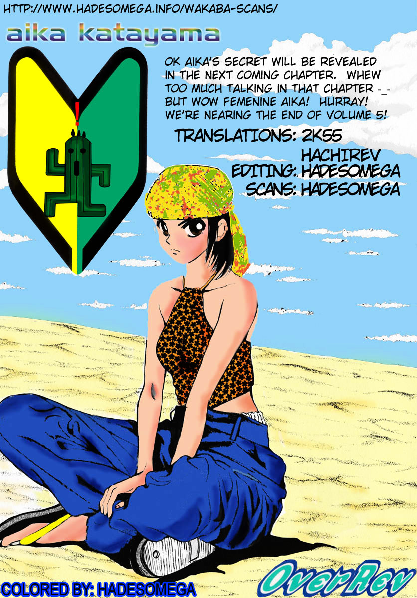 Over Rev! chapter 55 page 17