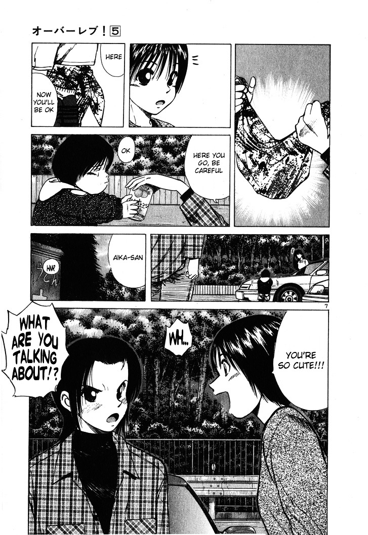 Over Rev! chapter 55 page 7