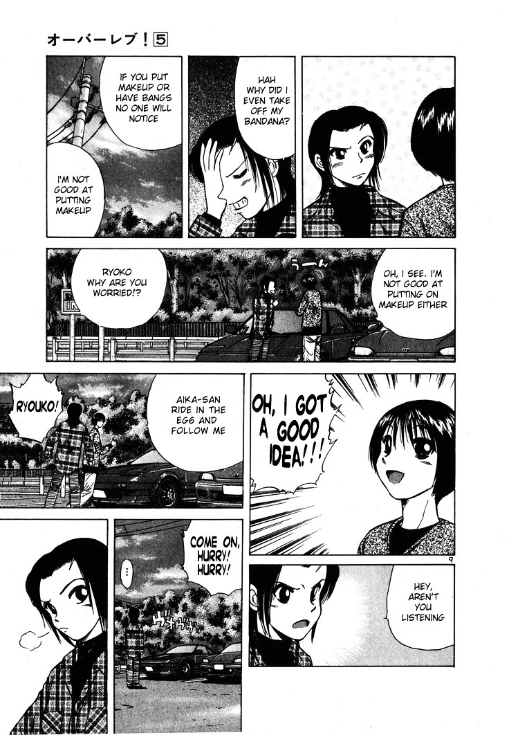 Over Rev! chapter 55 page 9