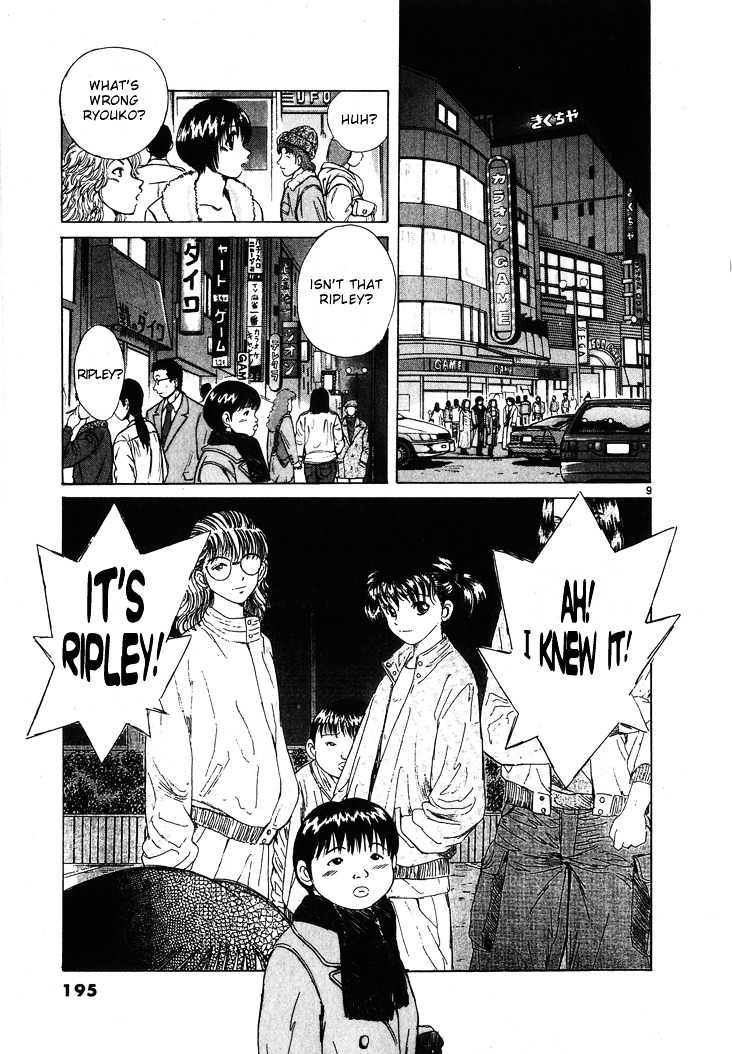 Over Rev! chapter 56 page 10