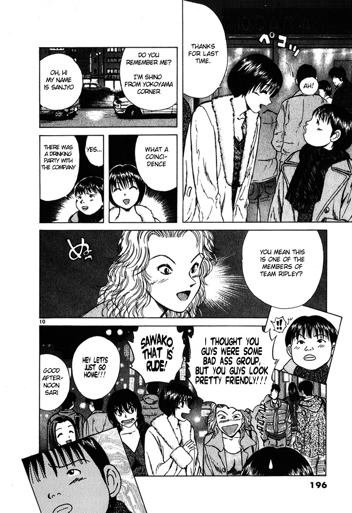 Over Rev! chapter 56 page 11