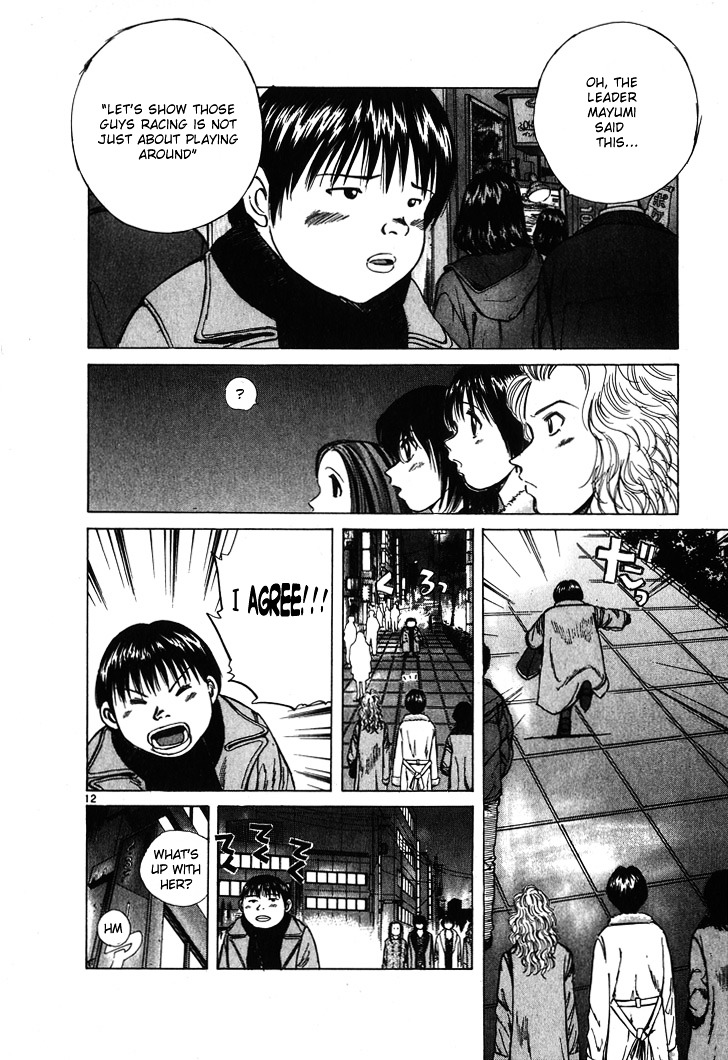 Over Rev! chapter 56 page 13
