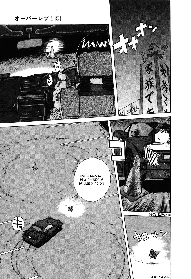 Over Rev! chapter 56 page 14