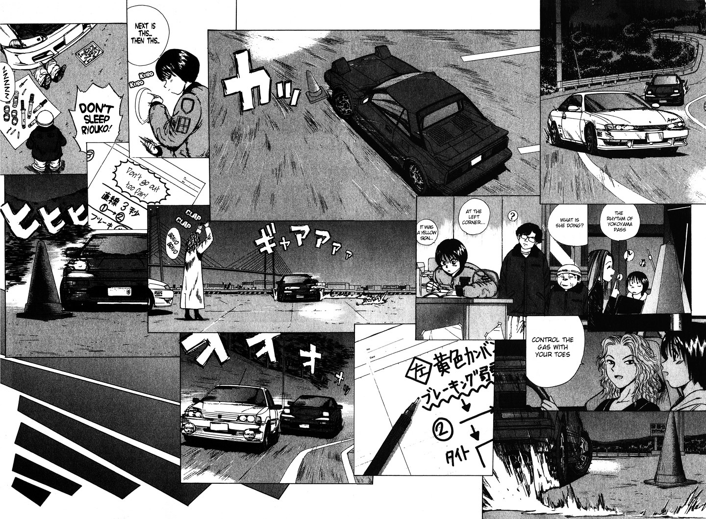 Over Rev! chapter 56 page 17