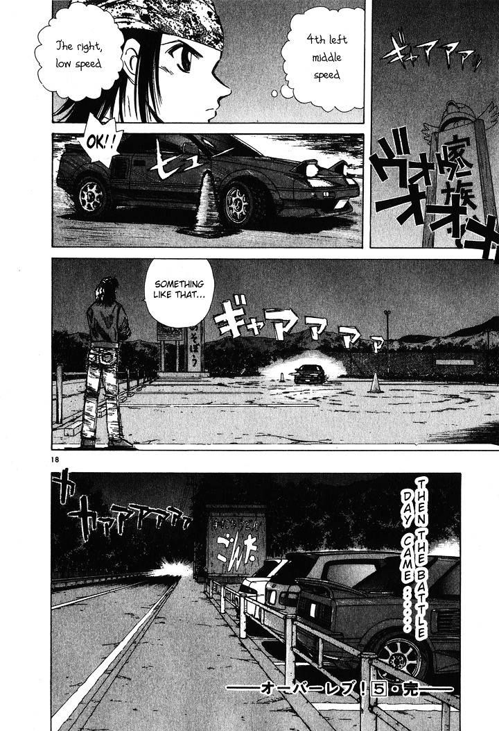 Over Rev! chapter 56 page 18