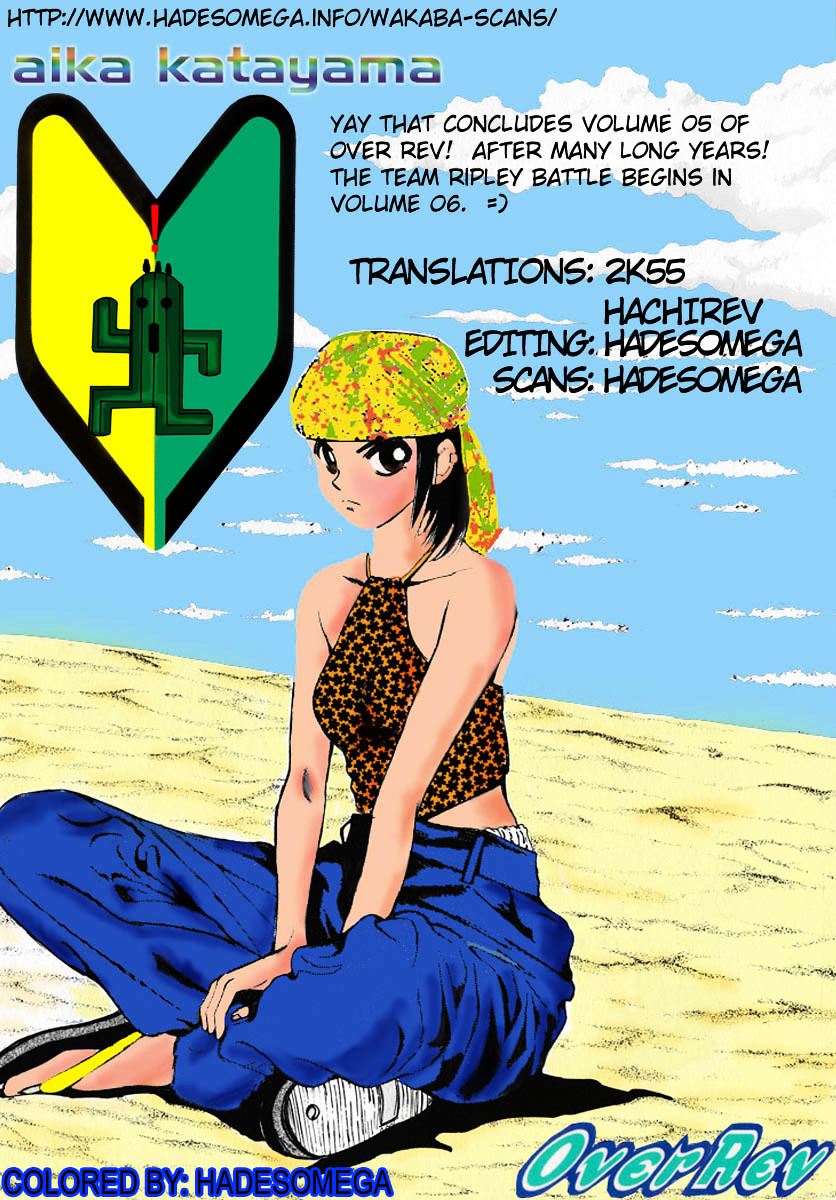 Over Rev! chapter 56 page 19