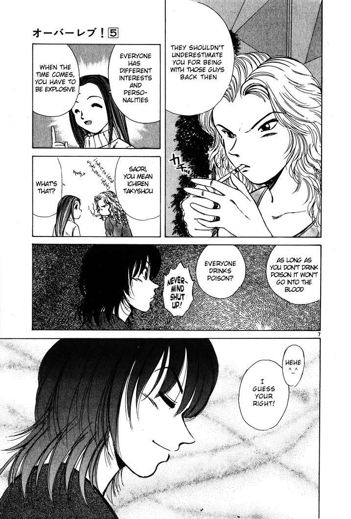 Over Rev! chapter 56 page 8