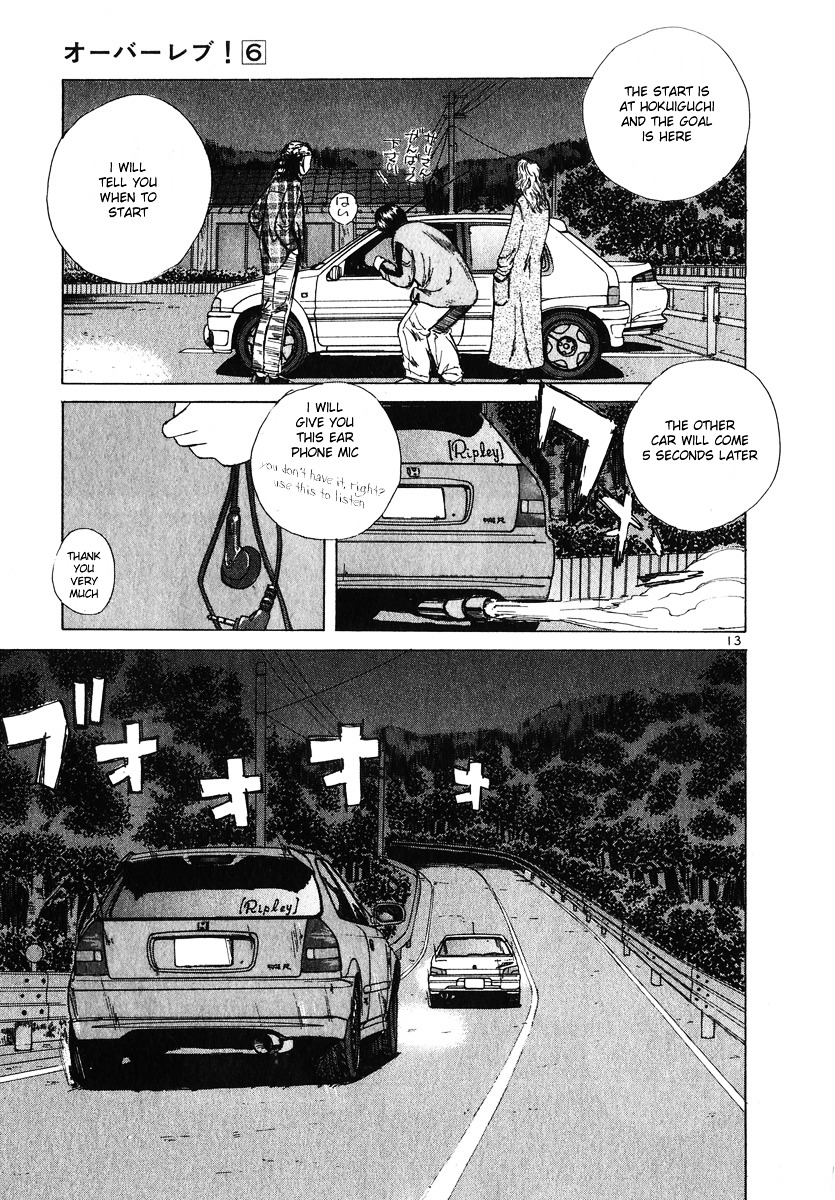 Over Rev! chapter 57 page 16