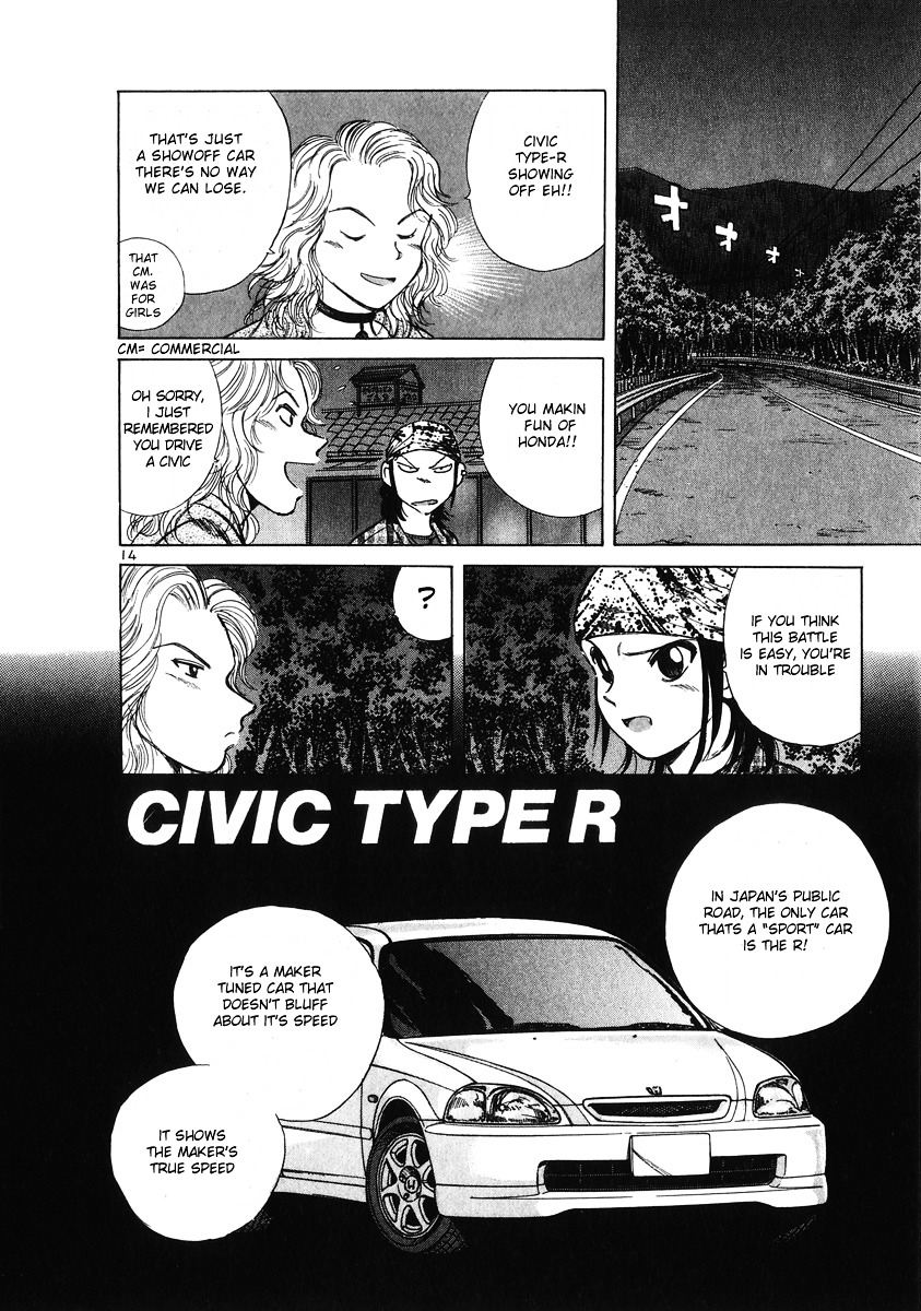 Over Rev! chapter 57 page 17