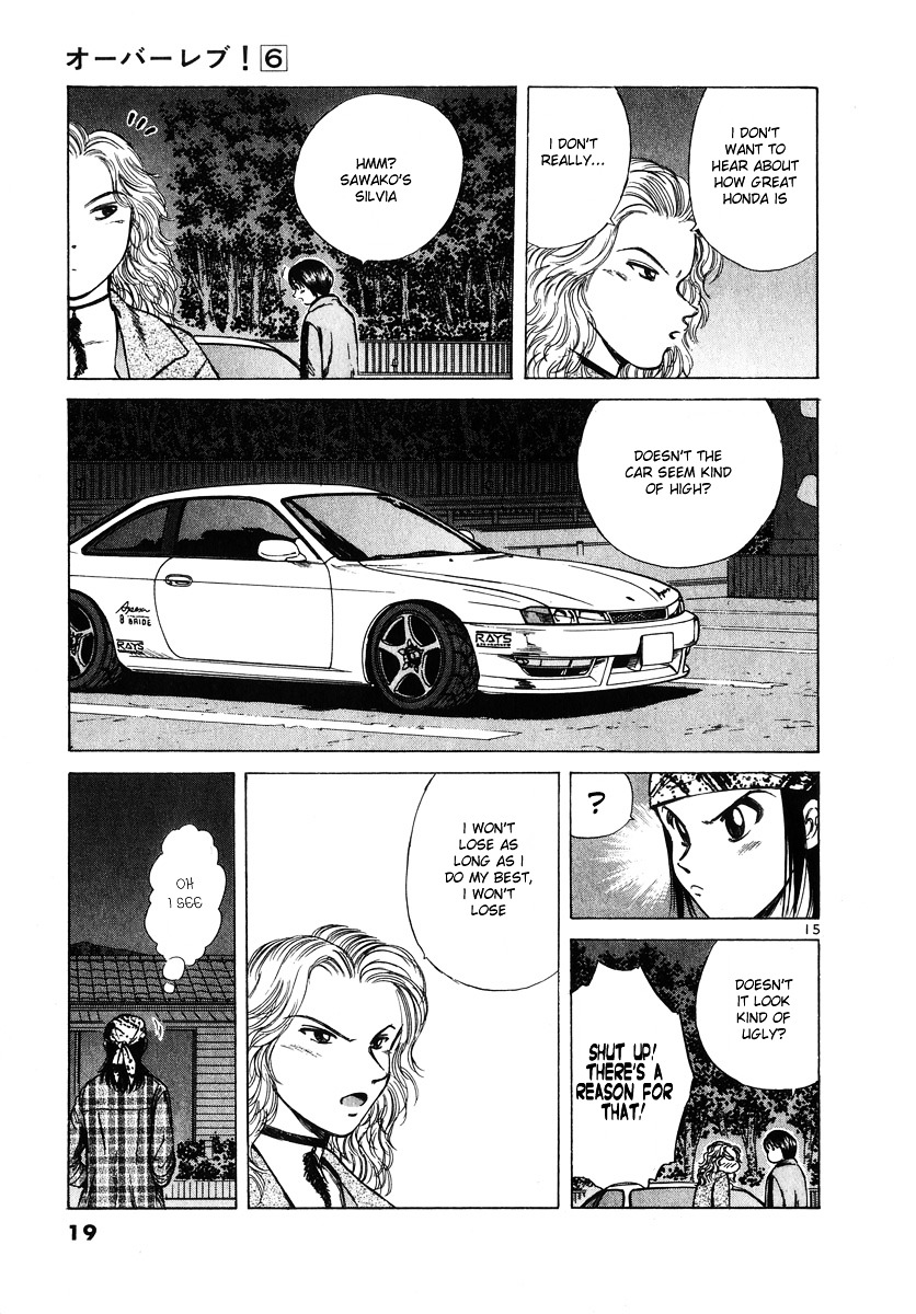 Over Rev! chapter 57 page 18