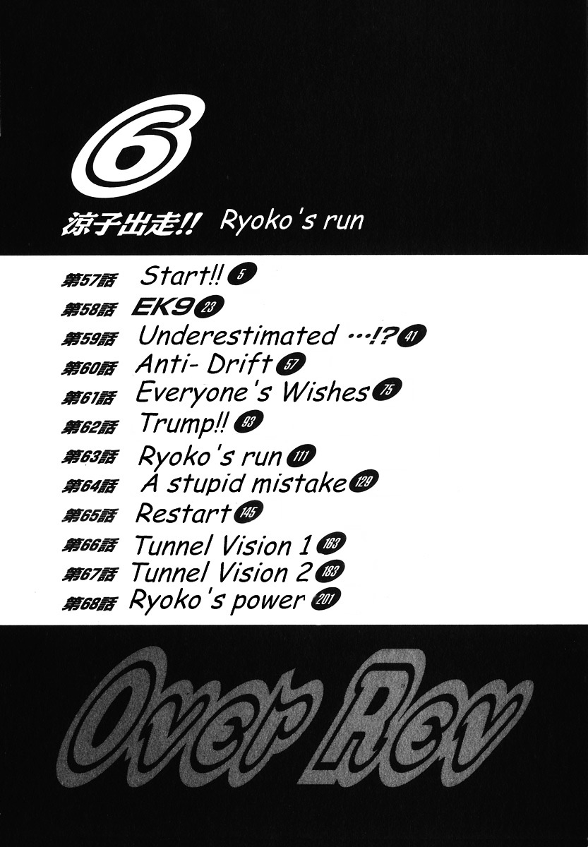 Over Rev! chapter 57 page 3