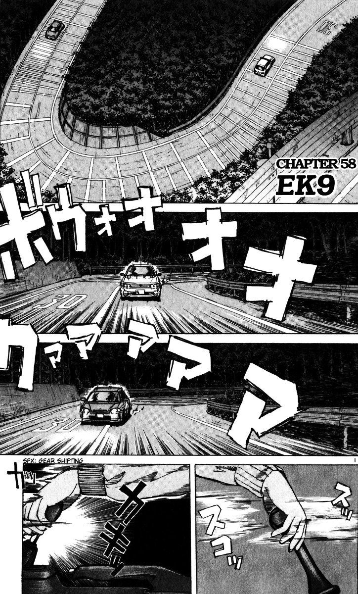 Over Rev! chapter 58 page 1