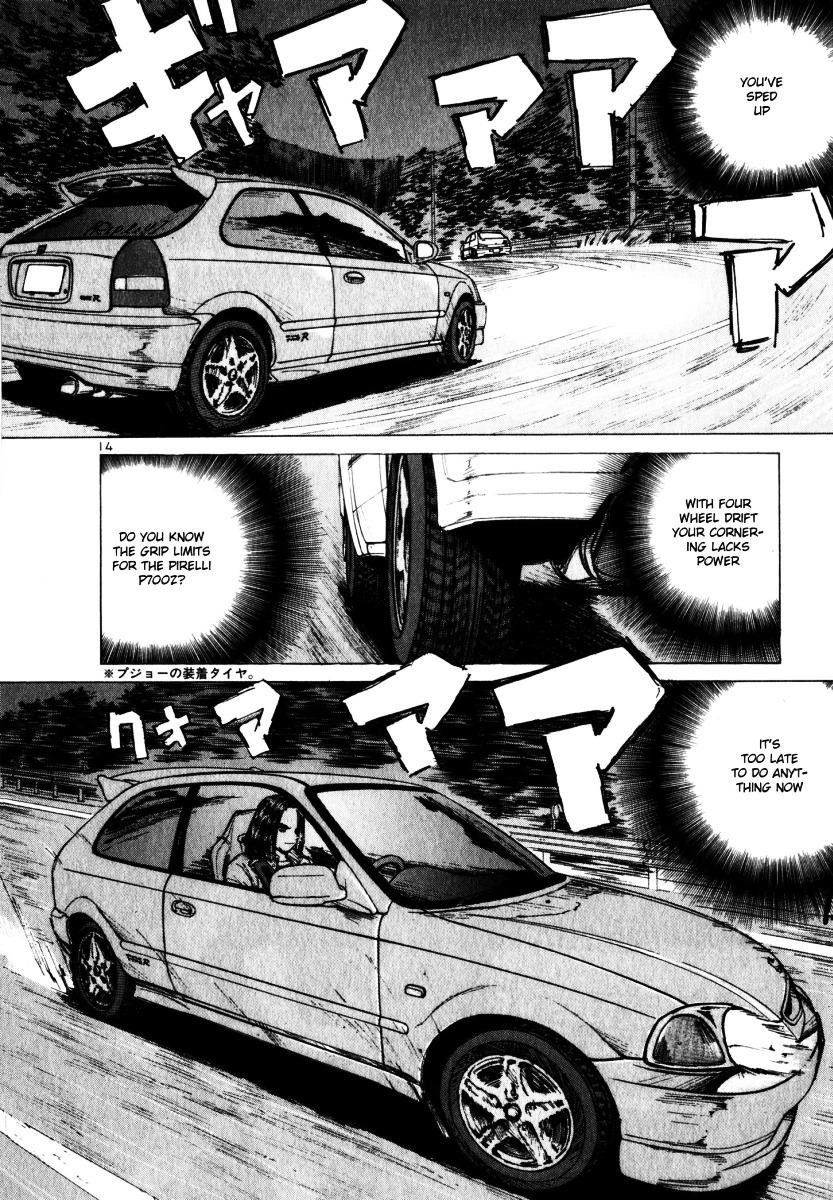 Over Rev! chapter 58 page 14