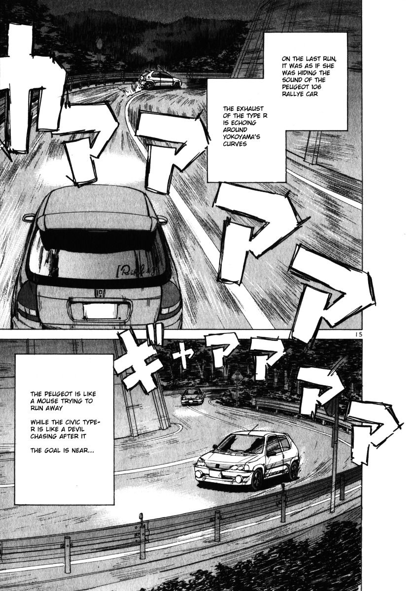 Over Rev! chapter 58 page 15