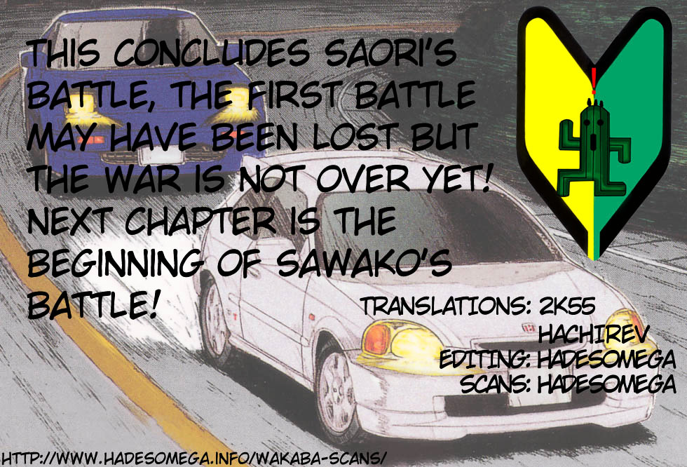 Over Rev! chapter 58 page 19