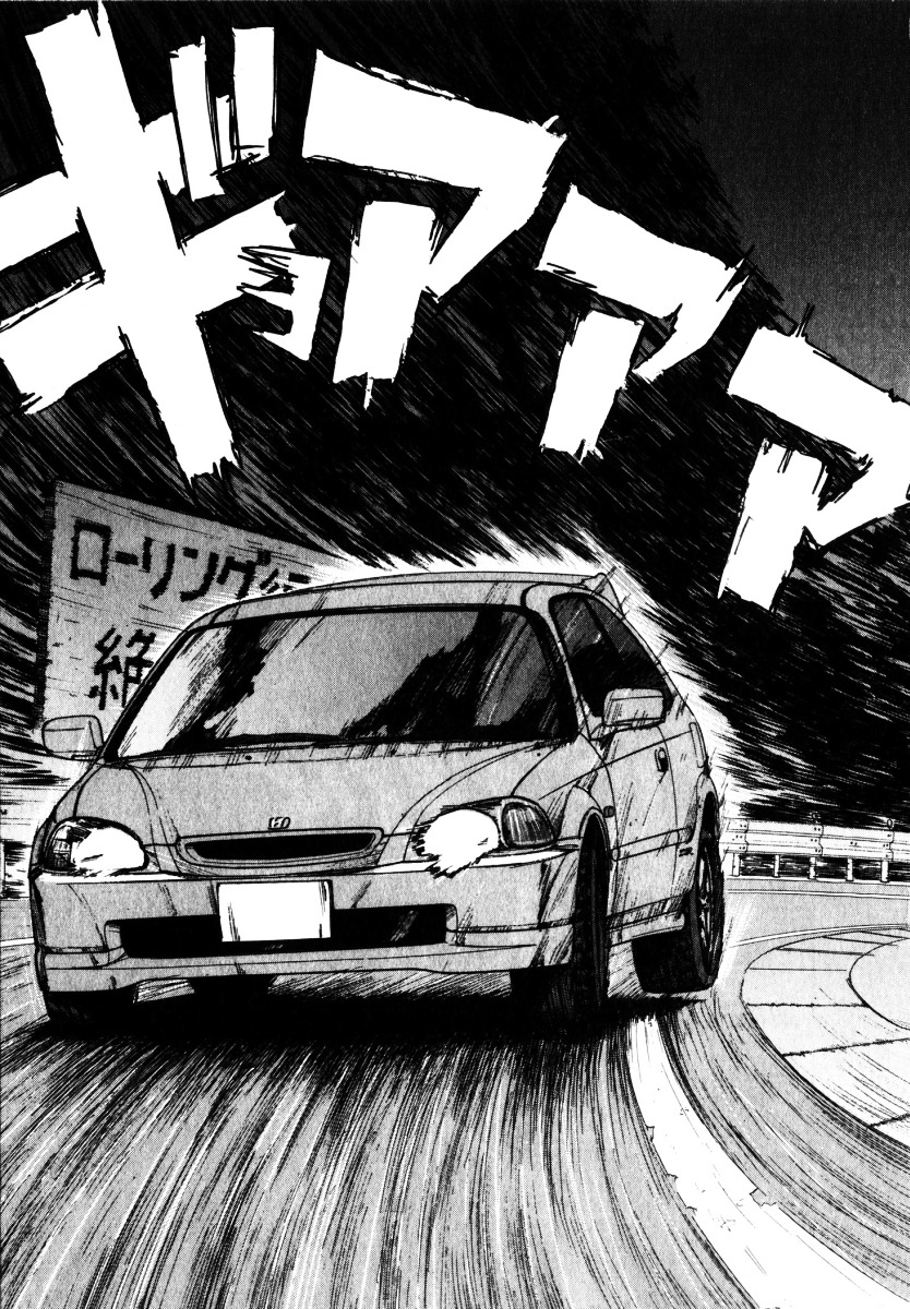 Over Rev! chapter 58 page 3