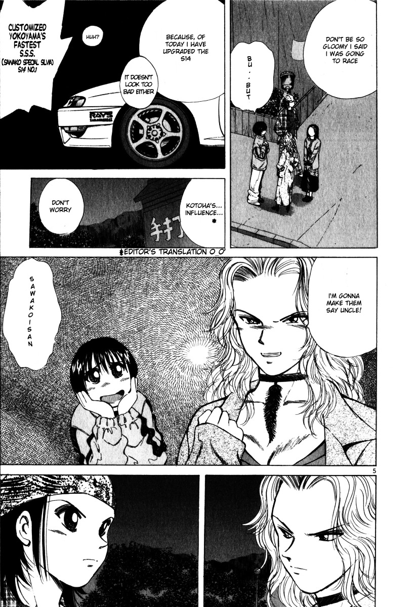 Over Rev! chapter 59 page 5