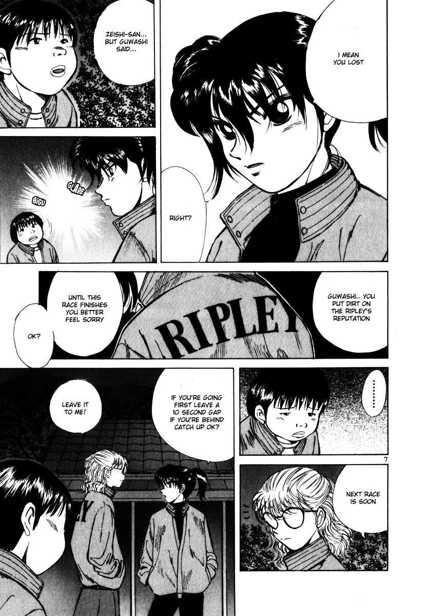 Over Rev! chapter 59 page 7