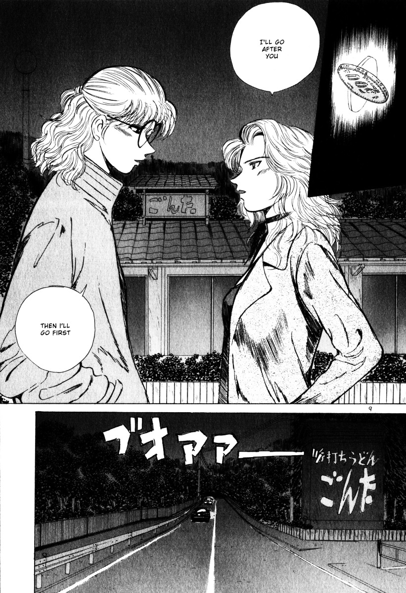 Over Rev! chapter 59 page 9