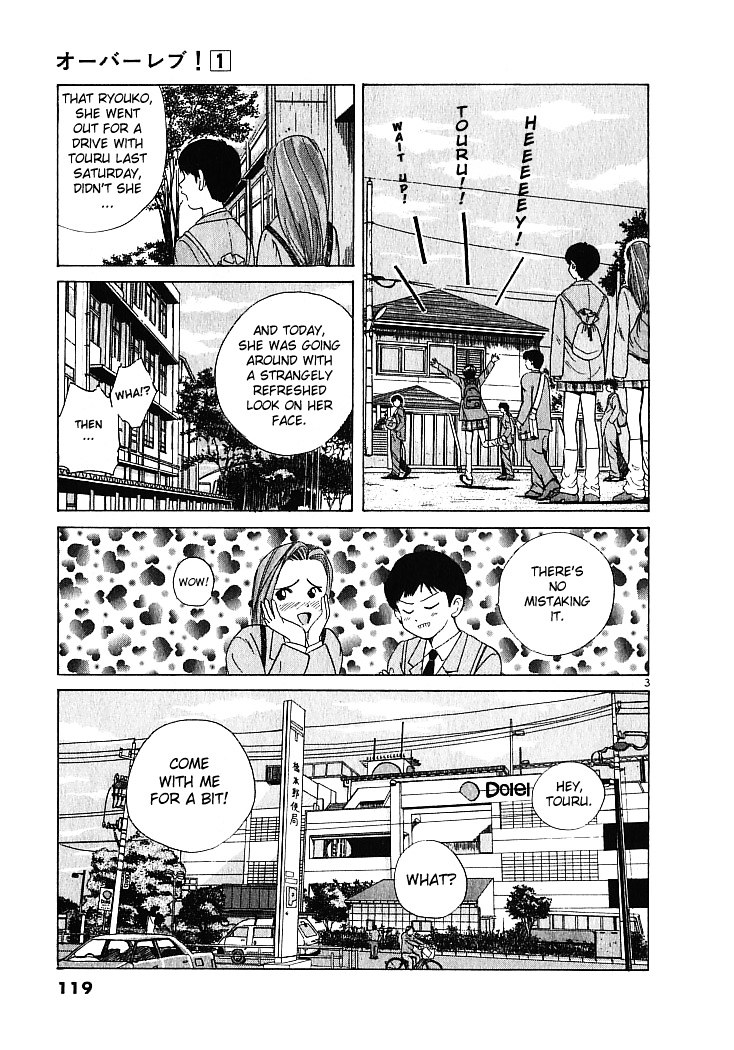 Over Rev! chapter 6 page 3