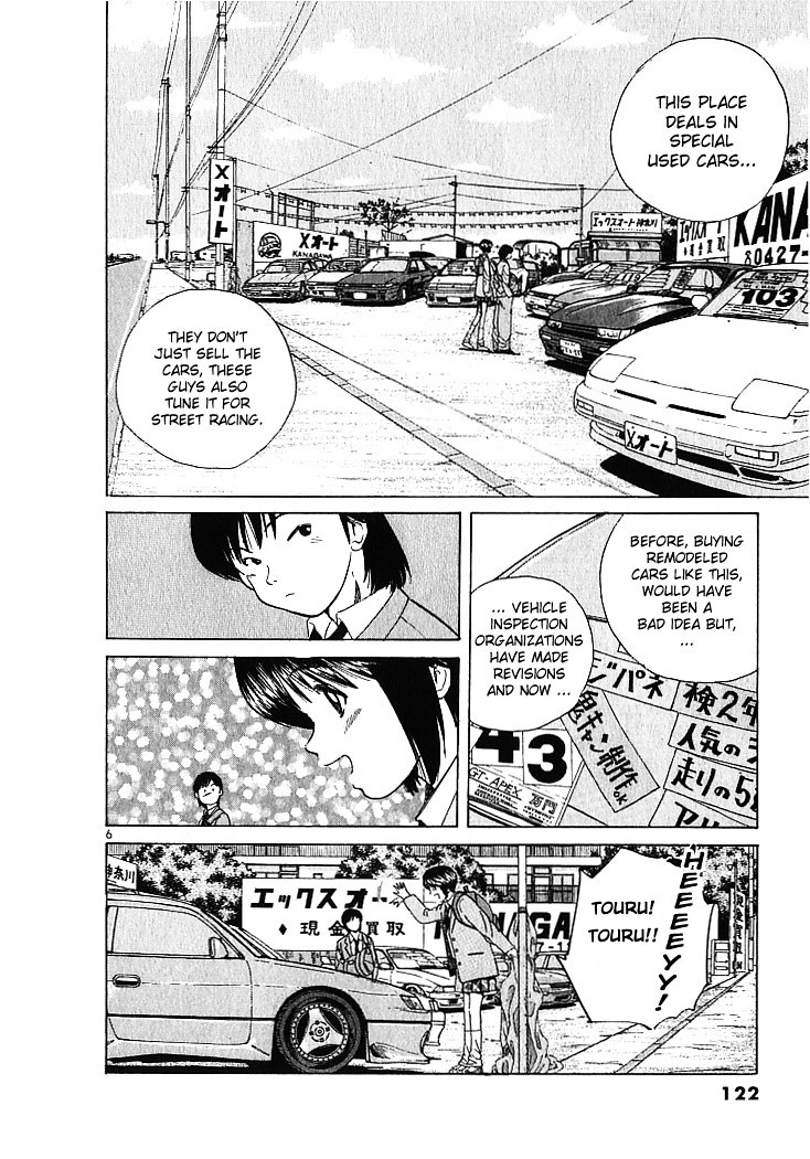 Over Rev! chapter 6 page 6