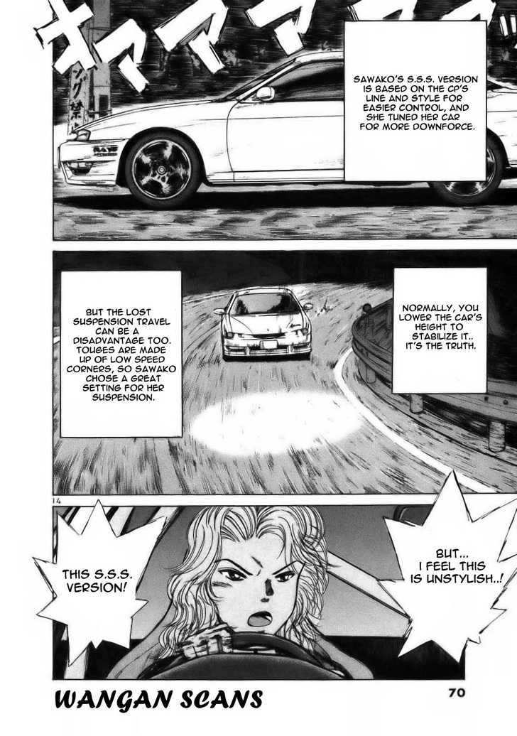 Over Rev! chapter 60 page 13