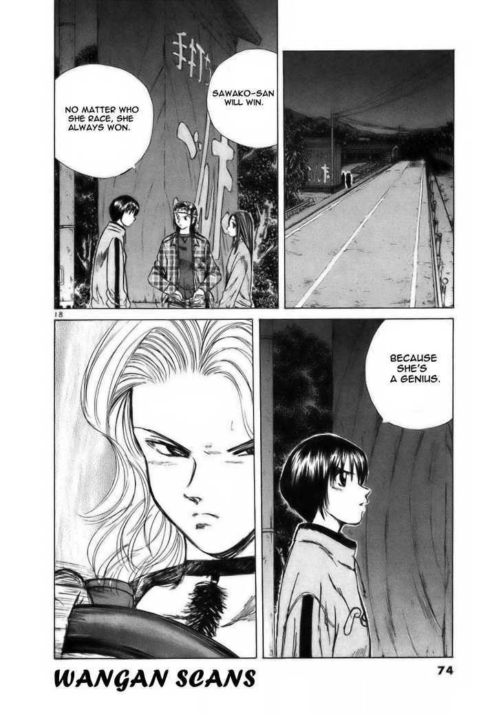 Over Rev! chapter 60 page 17