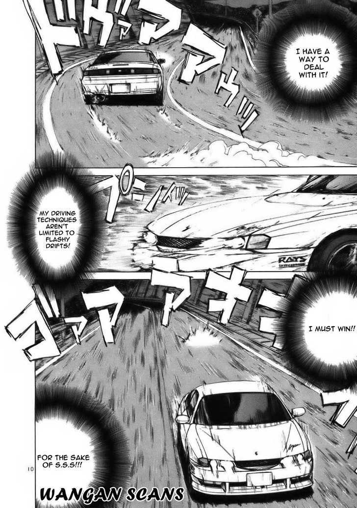 Over Rev! chapter 60 page 9