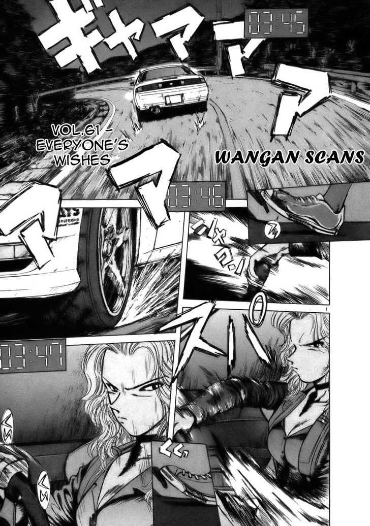 Over Rev! chapter 61 page 1